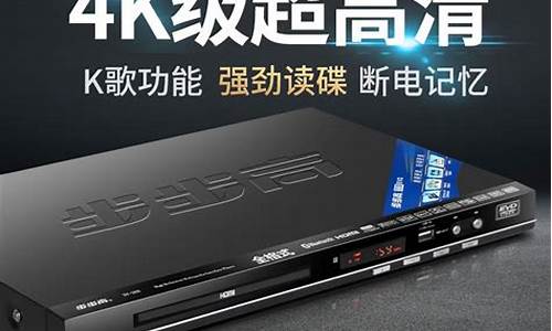 dvd播放机什么品牌好_sony蓝光dvd播放机