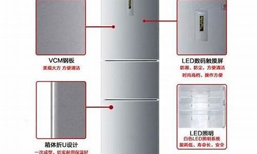 老式海尔冰箱怎么调节_海尔冰箱温度怎么调老式