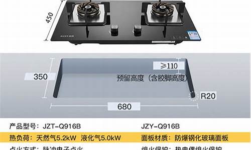 百得燃气灶和华帝燃气灶哪个好_百得燃气灶