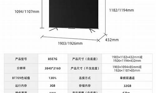 海信电视型号分类说明_海信电视型号一览表