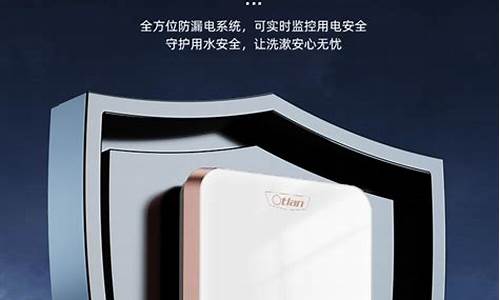 奥特朗即热型热水器怎么样_奥特朗即热式热水器安全吗知乎