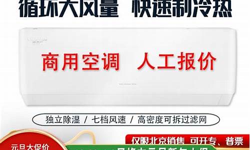 西安格力空调工程机_格力工程空调机联系电话