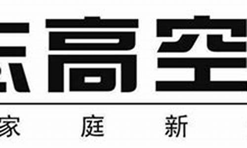 台州志高空调维修中心_志高空调维修附近电话号码