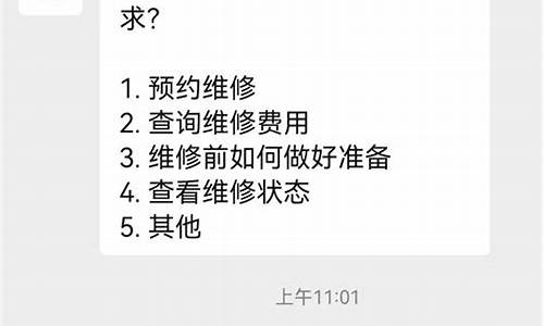 苹果维修点查询广州_苹果维修点查询