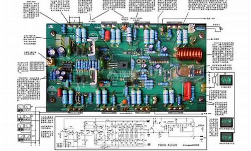 功放常见故障及维修_功放常见故障维修方法