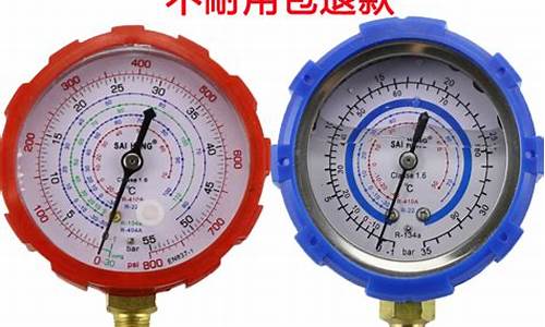 空调维修工具压力表_空调维修工具压力表图片