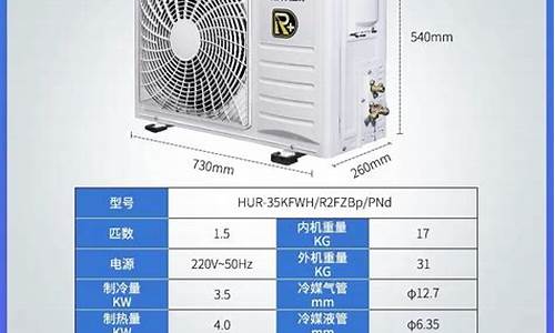 海信变频空调制_海信变频空调制冷剂型号