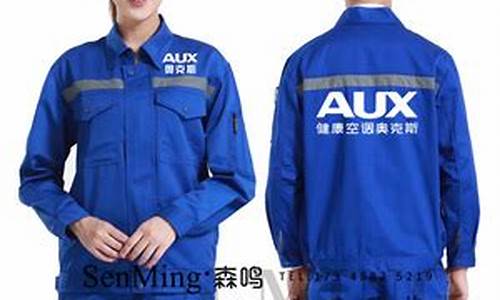 上海奥克斯空调维修服务中心_上海奥克斯空调维修服务中心地址