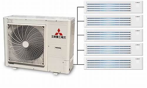 三菱一拖五中央空调报价_三菱一拖五中央空调价格表