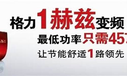 北京格力空调维修中心_北京格力空调维修中心电话