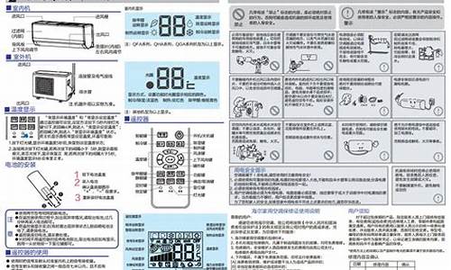 lg空调维修说明书_lg空调维修手册